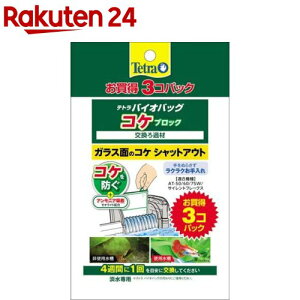 eg oCIobO RPubN(3pbN)yTetra(eg)z