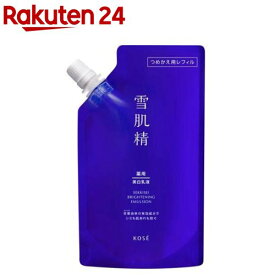 薬用雪肌精 ブライトニング エマルジョン つめかえ用(120mL)【雪肌精】[乳液 美白 ハトムギ 甘草由来有効成分]