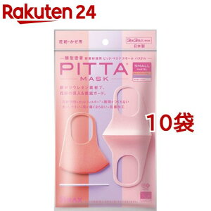 sb^E}XN X[ pXe(33F*10܃Zbg)ysb^E}XN(PITTA MASK)z