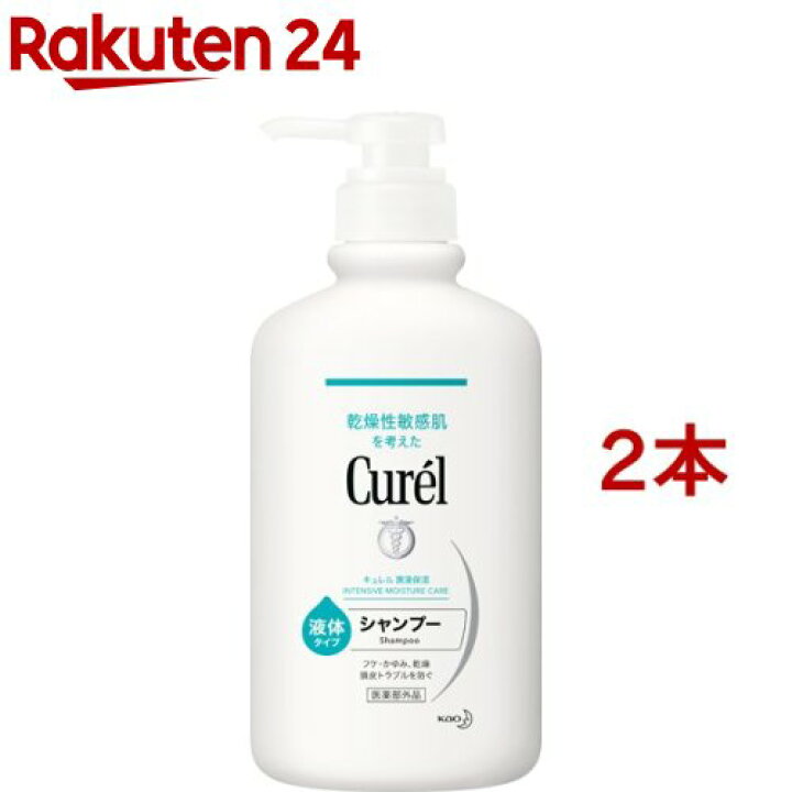 楽天市場 キュレル シャンプー ポンプ 4ml 2本セット キュレル 楽天24