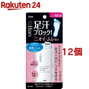 Ban(o) ubN pWF ق̂ȃn[u̍(40ml*12Zbg)yBan(o)z