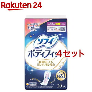 \tB {fBtBbg X[p[iCgK[h p HȂ(20*4Zbg)y\tB{fBtBbgM[z