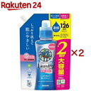 サラヤ ヤシノミ洗たく洗剤濃縮タイプ 詰替(950ml×2セット)【ヤシノミ洗剤】