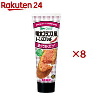 ヴェルデ 明太フランス風トーストスプレッド(100g×8セット)【ヴェルデ】