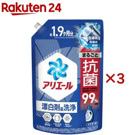 アリエール 洗濯洗剤 液体 超抗菌プレミアム 清潔でさわやか 詰替 ウルトラジャンボ(1400g×3セット)【アリエール 液体】