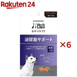 ����T�v�� ���p ��A��T�|�[�g(80g×6�Z�b�g)�yVet's Labo�z