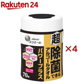 エリエール 超除菌できるアルコールタオル パワープラス ボトル本体(70枚入×4セット)【elis(エリス)】