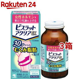 【第2類医薬品】ビスラット アクリアEX(280錠入*3箱セット)