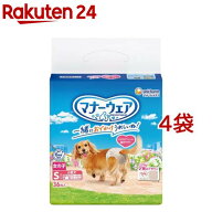 マナーウェア女の子用Sトラッドテイスト 犬用 おむつ ユニチャーム(36枚入*4袋)【マナーウエア】