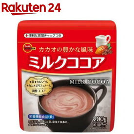 ミルクココア(200g)[栄養機能食品 鉄 カルシウム カカオポリフェノール]