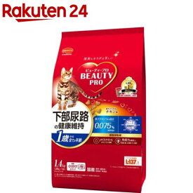 ビューティープロ キャット 猫下部尿路の健康維持 1歳から チキン味(280g*5袋入)【ビューティープロ】[キャットフード]