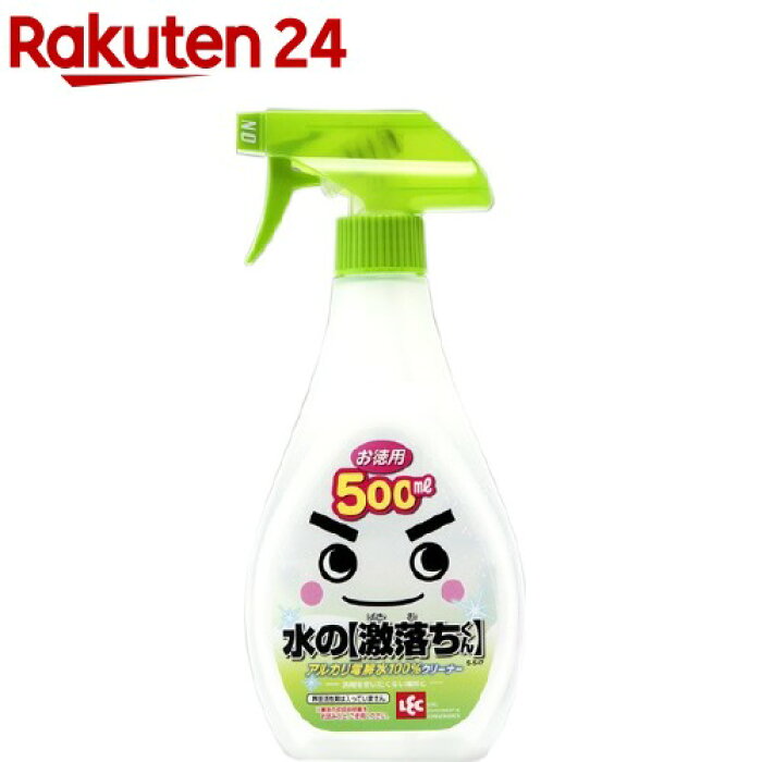 楽天市場 水の激落ちくん 500ml 激落ち レック 楽天24