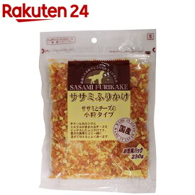 ササミふりかけ ササミとチーズの小粒タイプ(230g)