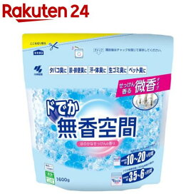 無香空間 消臭ビーズ ドでか ほのかなせっけん 微香タイプ つめ替用(1600g)【無香空間】