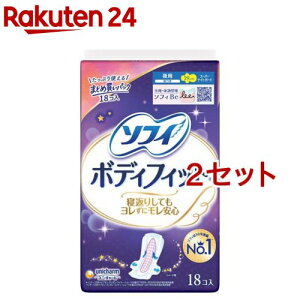 ソフィ ボディフィット スーパーナイトガード 羽つき 夜用 29cm(18枚*2セット)【ソフィボディフィットレギュラー】