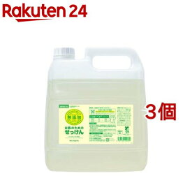 ミヨシ石鹸 業務用 無添加 お肌のための洗濯用液体せっけん(4L*3個セット)