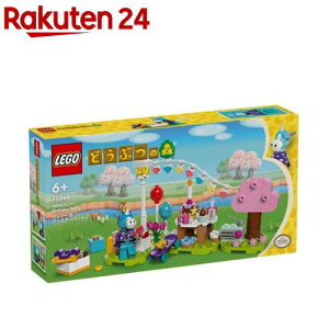 S(LEGO) ǂԂ̐X W[̃o[Xf[p[eB 77046(1)yS(LEGO)z[ ߋ v[g ̎q j̎q 4 5 6]