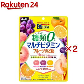 シーズケース 糖類0マルチビタミンのど飴(72g×2セット)