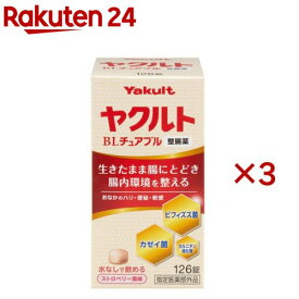ヤクルトBLチュアブル整腸薬(126錠×3セット)[水なし ストロベリー風味 便秘 軟便 整腸 乳酸菌]