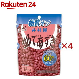 糖質60％オフゆであずき(165g×4セット)