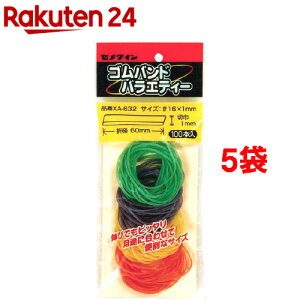 Z_C SohoGeB XA-632 1*60(100{*5܃Zbg)yZ_Cz