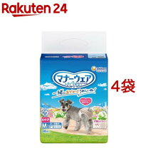楽天市場】マナーウェア 女の子用 小〜中型犬用 mサイズ 34枚の通販