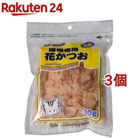 猫様専用花かつお(30g*3コセット)【フジサワ】
