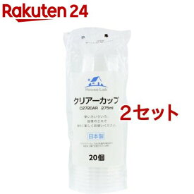 ハウスラボ クリアカップ 275ml(20コ入*2コセット)