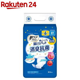 肌ケアアクティ 大人用おむつ 尿とりパッド 消臭抗菌プラス 6回分吸収(27枚入)【アクティ】
