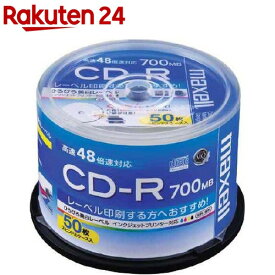 マクセル データ用 CD-R 700MB 48倍速 1パック CDR700S.PNW.50SP(50枚)【マクセル(maxell)】