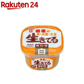 フンドーキン 生きてるみそ 九州産の米・大麦・大豆 無添加あわせ白みそ(750g)【フンドーキン】