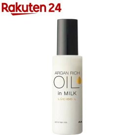 ルシードエル オイルインヘアミルク(115g)