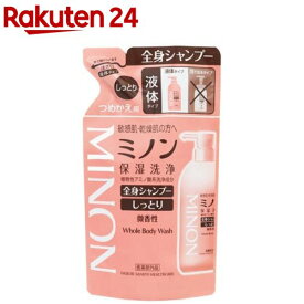 ミノン 全身シャンプー しっとりタイプ つめかえ用(380ml)【イチオシ】【MINON(ミノン)】