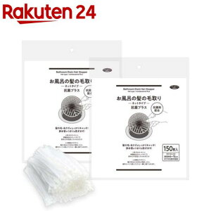 アイメディア 排水口ネット お風呂の髪の毛取り(300枚入)【アイメディア】