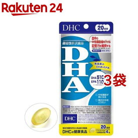DHC DHA 20日分(80粒(40.4g)*3袋セット)【DHCサプリメント　健康】