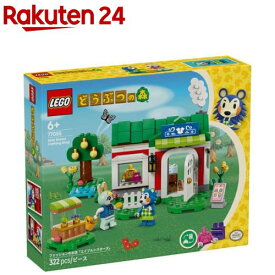 レゴ(LEGO) どうぶつの森 ファッションのお店「エイブルシスターズ」 77055(1個)【レゴ(LEGO)】[おもちゃ 玩具 プレゼント 6歳 7歳 8歳]