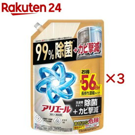アリエール 洗濯洗剤 液体 洗濯槽まるごと除菌+カビ撃減 スッキリひかえめな香り(1400g×3セット)【アリエール 液体】