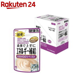 国産 健康缶パウチ エネルギー補給 ささみペースト(40g*12袋入)【健康缶シリーズ】