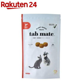 タブメイト チキン 犬猫用(45粒入)