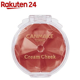 キャンメイク(CANMAKE) クリームチーク 21 タンジェリンティー(2.4g)【キャンメイク(CANMAKE)】