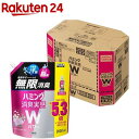 ハミング 消臭実感Wパワー ハーバルデオサボンの香り スパウトパウチ 梱販売用(2000ml×4個)【ハミング】