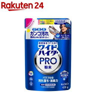 ワイドハイター PRO 粉末 つめかえ用(420g)【ワイドハイター】