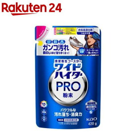 ワイドハイター PRO 粉末 つめかえ用(420g)【ワイドハイター】