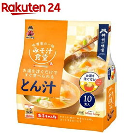みそ汁食堂 味噌屋の一杯 とん汁(10食入)
