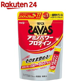 楽天市場 ザバス Savas の通販