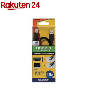 �G���R�� USB�P�[�u�� USB2.0 B-A 2�d�V�[���h�P�[�u�� RoHS �u���b�N 1m(1��)�y�G���R��(ELECOM)�z