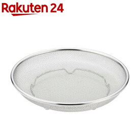 ヨシカワ 生活のかたち 日本製 ステンレス 浅ざる 22cm SJ3793(1個)