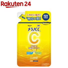 メラノCC 薬用しみ対策美白化粧水 しっとりタイプ つめかえ用(170ml)【メラノCC】