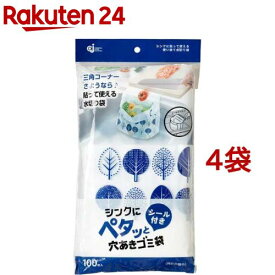 シンクにペタッと穴あきゴミ袋 PT-100S(100枚入*4袋セット)【ケミカルジャパン】