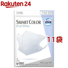 超快適 SMARTCOLOR PearlWhite ふつう(7枚入*11袋セット)【超快適SmartColor】